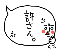 Because the balloon sticker #1907253