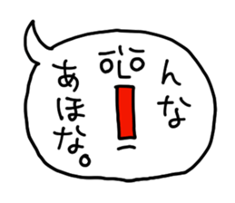 Because the balloon sticker #1907255