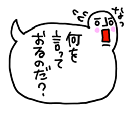 Because the balloon sticker #1907256