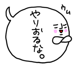 Because the balloon sticker #1907257