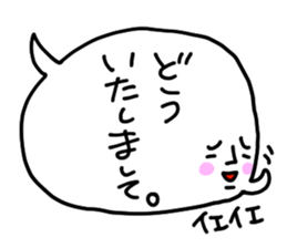 Because the balloon sticker #1907259