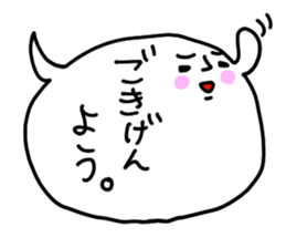 Because the balloon sticker #1907260