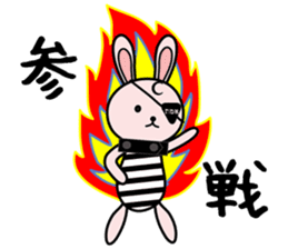 Eye patch Bunnies EL & RL sticker #1907381