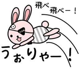 Eye patch Bunnies EL & RL sticker #1907391
