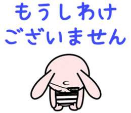 Eye patch Bunnies EL & RL sticker #1907392