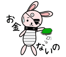 Eye patch Bunnies EL & RL sticker #1907416