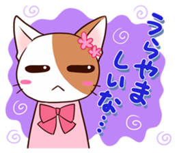 LovelyCat's daily Stickers sticker #1907444
