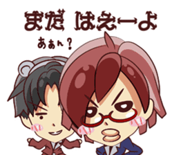 Tsunagaru Friends sticker #1907664