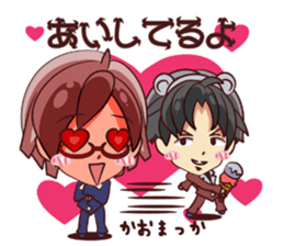 Tsunagaru Friends sticker #1907667