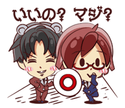 Tsunagaru Friends sticker #1907670