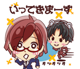 Tsunagaru Friends sticker #1907671