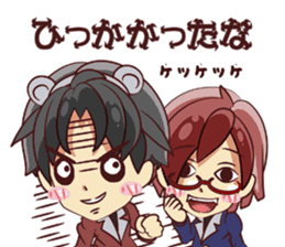 Tsunagaru Friends sticker #1907672