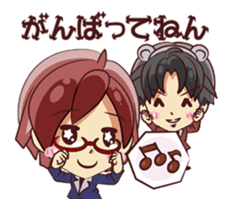 Tsunagaru Friends sticker #1907674