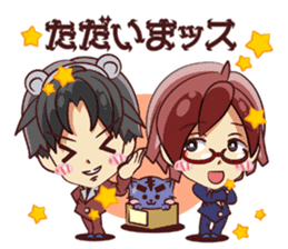 Tsunagaru Friends sticker #1907675