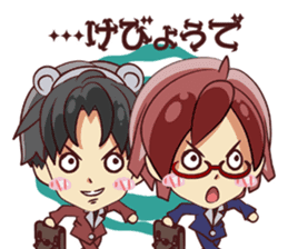 Tsunagaru Friends sticker #1907677