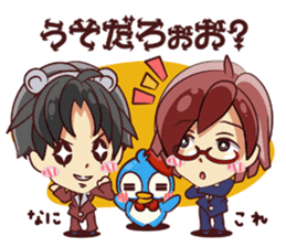 Tsunagaru Friends sticker #1907678