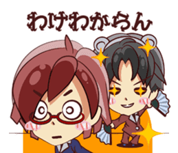 Tsunagaru Friends sticker #1907680