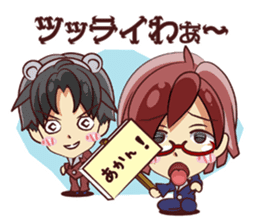 Tsunagaru Friends sticker #1907682