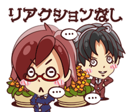 Tsunagaru Friends sticker #1907685