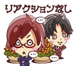 Tsunagaru Friends sticker #1907685