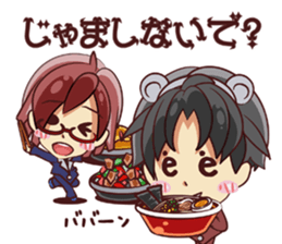 Tsunagaru Friends sticker #1907686