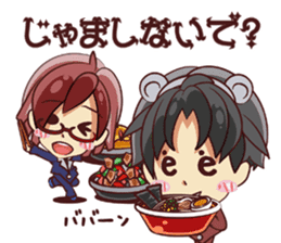 Tsunagaru Friends sticker #1907686