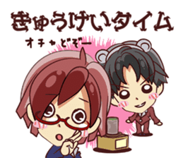 Tsunagaru Friends sticker #1907688