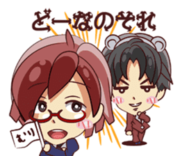 Tsunagaru Friends sticker #1907695