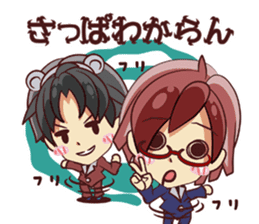 Tsunagaru Friends sticker #1907696