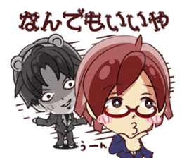 Tsunagaru Friends sticker #1907698