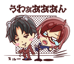 Tsunagaru Friends sticker #1907699