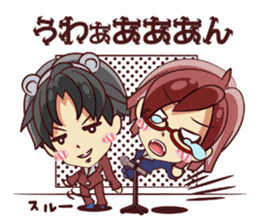 Tsunagaru Friends sticker #1907699