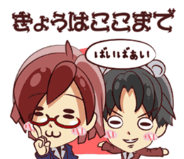 Tsunagaru Friends sticker #1907700