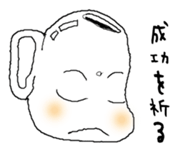 Cup Brothers Sticker sticker #1907879