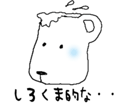 Cup Brothers Sticker sticker #1907891