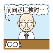 Clerical support People sticker #1908021