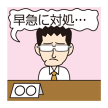 Clerical support People sticker #1908022