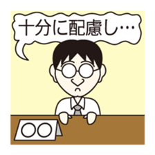 Clerical support People sticker #1908023