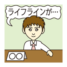 Clerical support People sticker #1908027