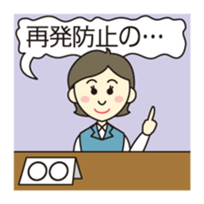 Clerical support People sticker #1908028