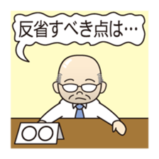 Clerical support People sticker #1908029