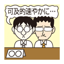 Clerical support People sticker #1908031