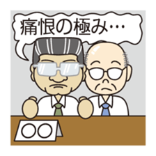 Clerical support People sticker #1908032