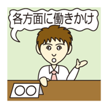 Clerical support People sticker #1908033