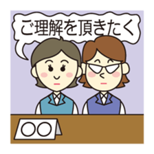 Clerical support People sticker #1908034
