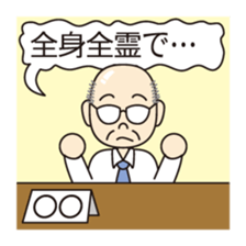 Clerical support People sticker #1908035