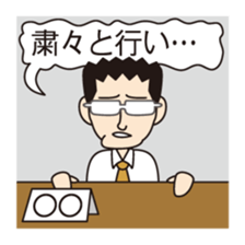 Clerical support People sticker #1908036