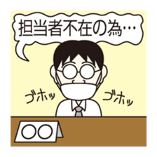 Clerical support People sticker #1908037