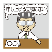 Clerical support People sticker #1908038