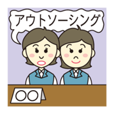 Clerical support People sticker #1908040